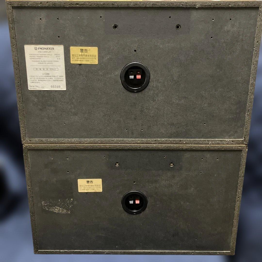【如月価格】パイオニアCS-V26-ＬR 3ウェイ3スピーカー 可変ツィター