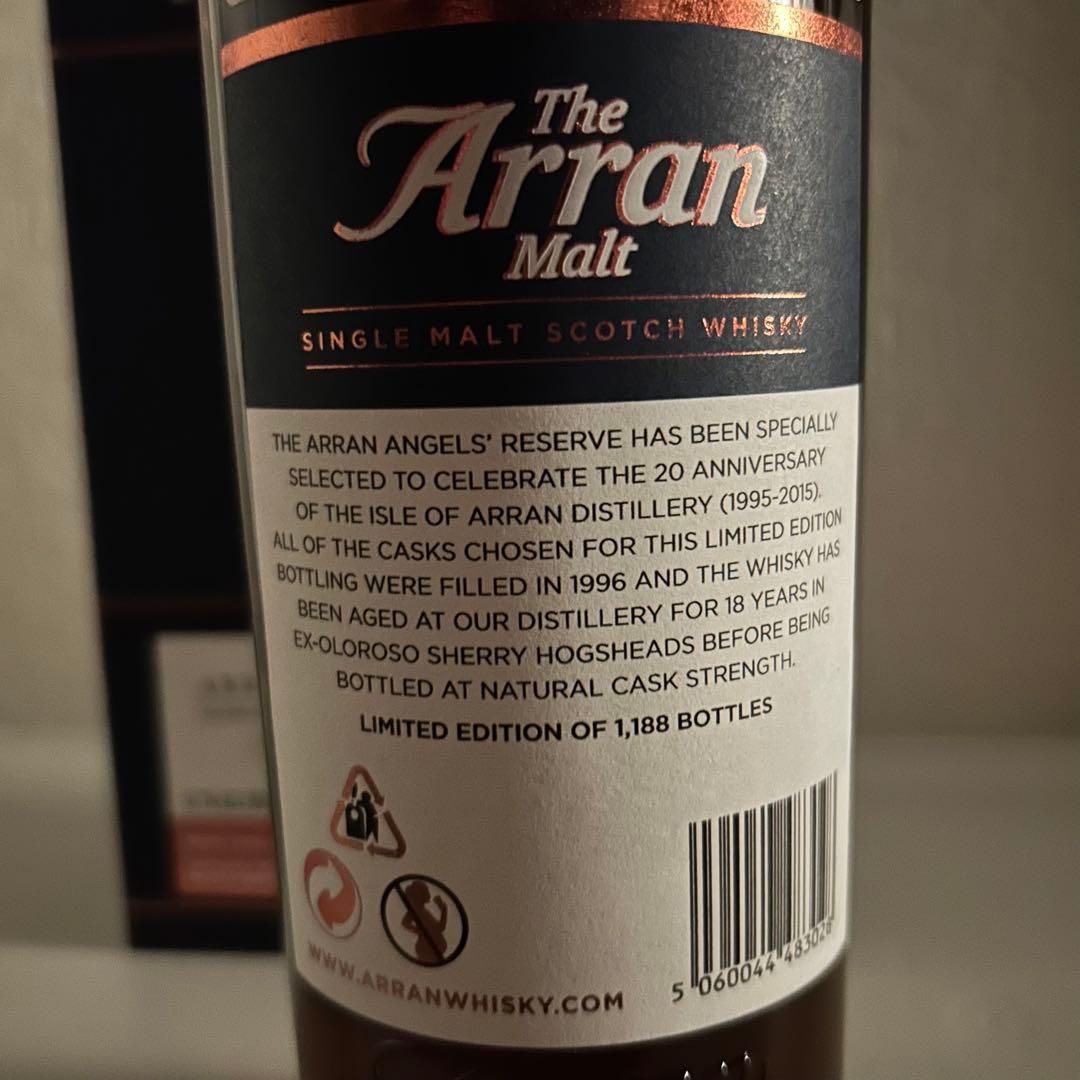 アラン 18年 エンジェルズリザーヴ 1996リミテッドエディション