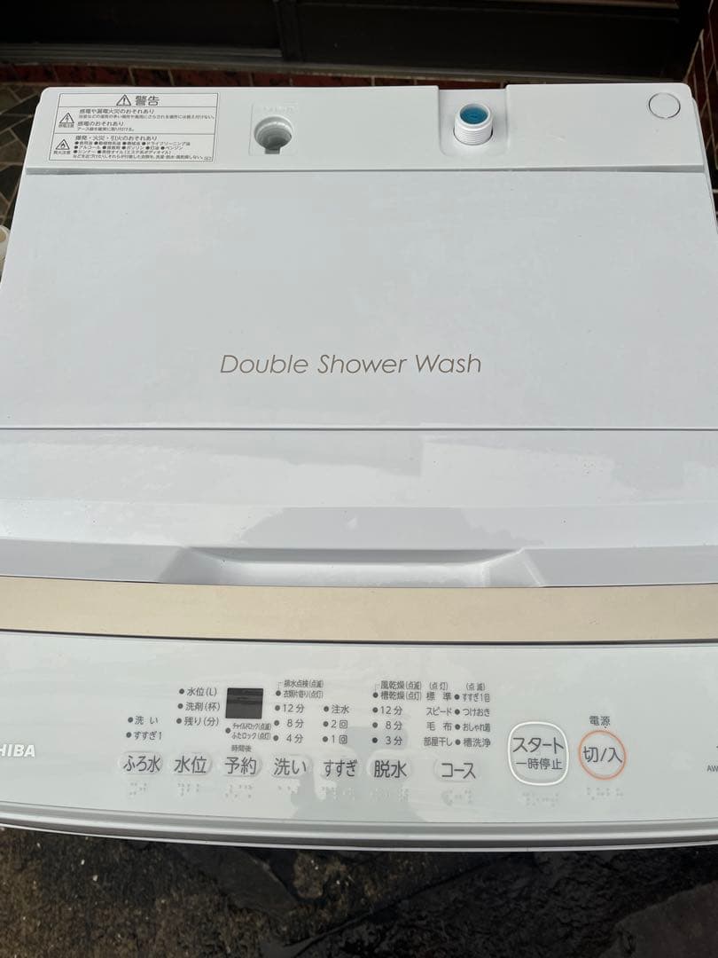 TOSHIBA 全自動洗濯機 AW-7GME2 2024年式　7キロ