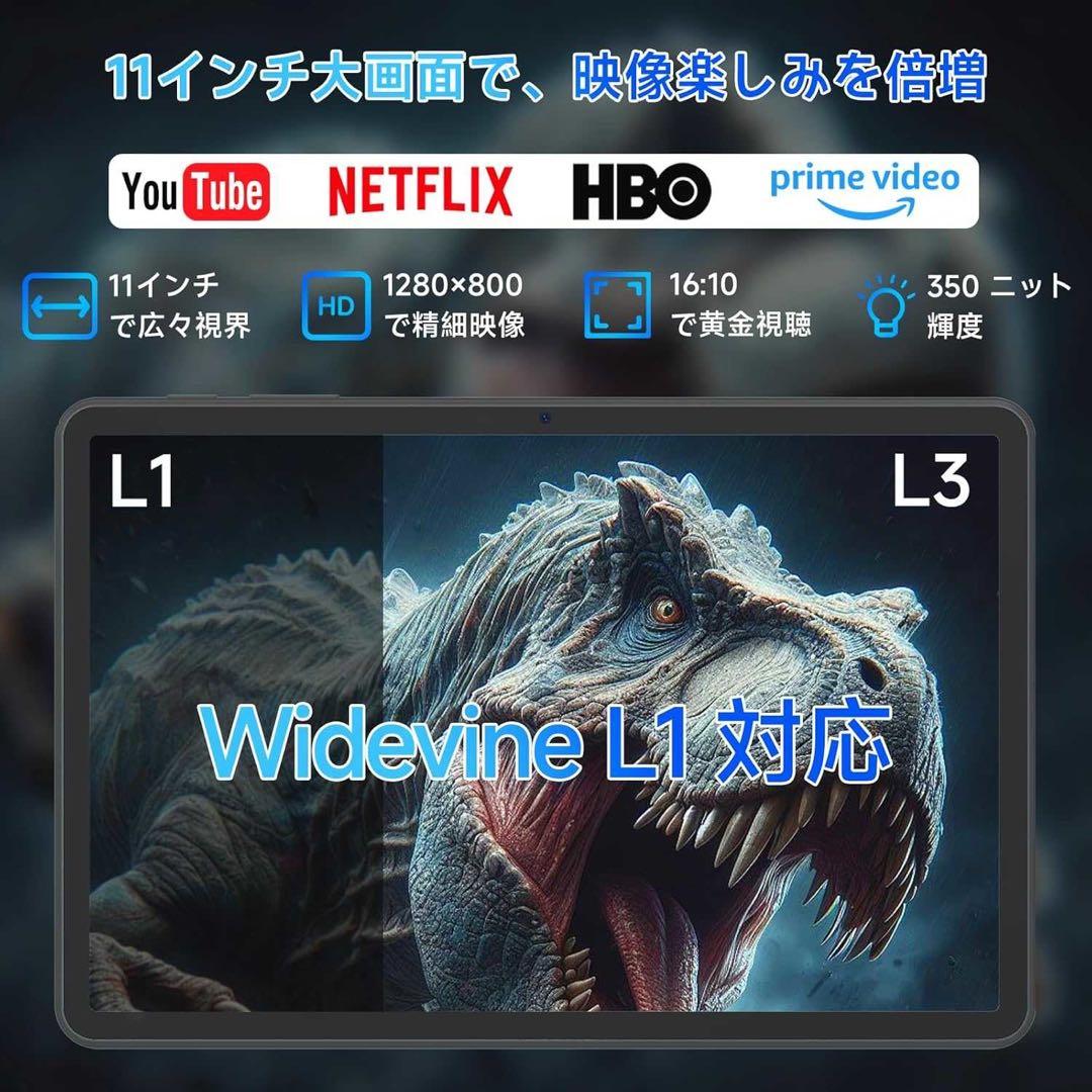 Android16 11インチ 8コア 32GB RAM 128GB ROM