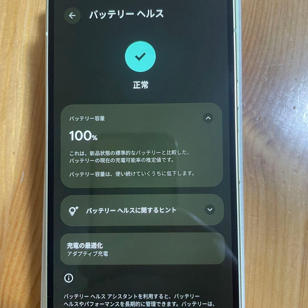 Google Pixel 10 128GB レモングラス SIMフリー