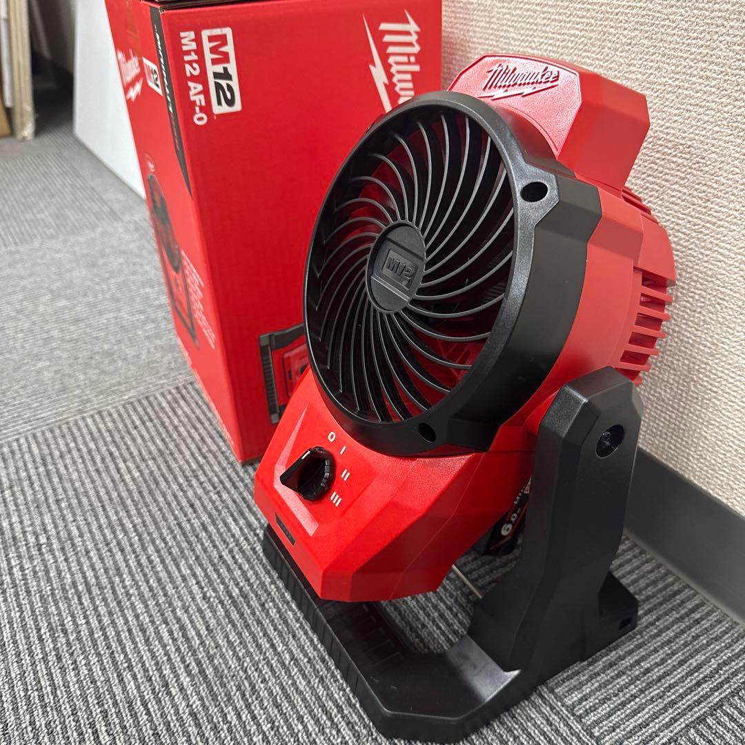 Milwaukee M12 AF-0 業務用扇風機