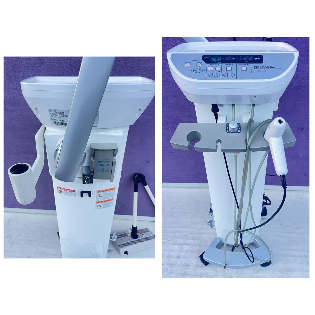 タカラベルモント　エトロワスチーマー複合機業務用etroit BM-FT501F