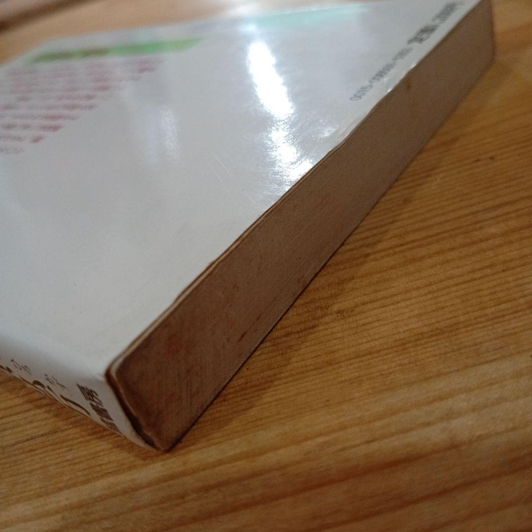 般若心経と観音経