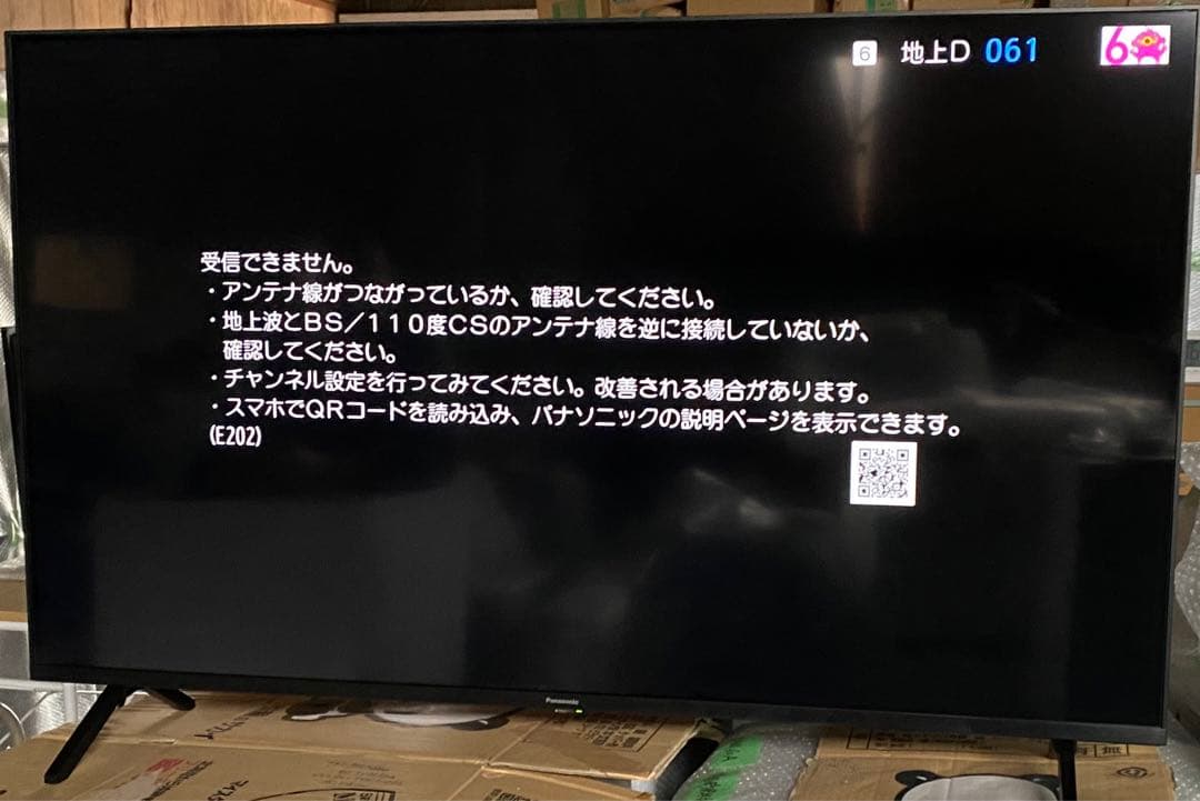 パナソニック　VIERA 液晶テレビ　TH-50LX800 2022年製