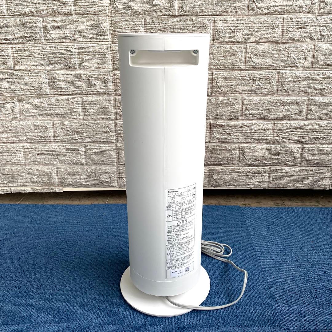 2022年製 Panasonic DS-FWX1200 セラミックファンヒーター