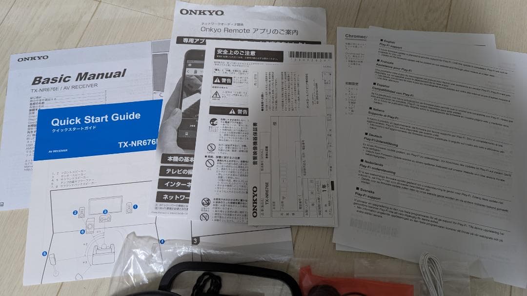 ONKYO TX-NR676E (B) AVアンプ