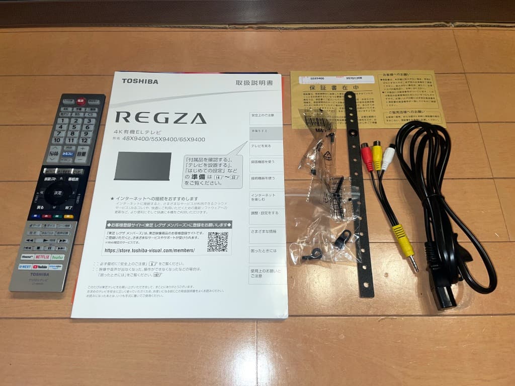 ぎんちゃん専用REGZA 55X9400 有機ELテレビ 4TB 純正HDD付き