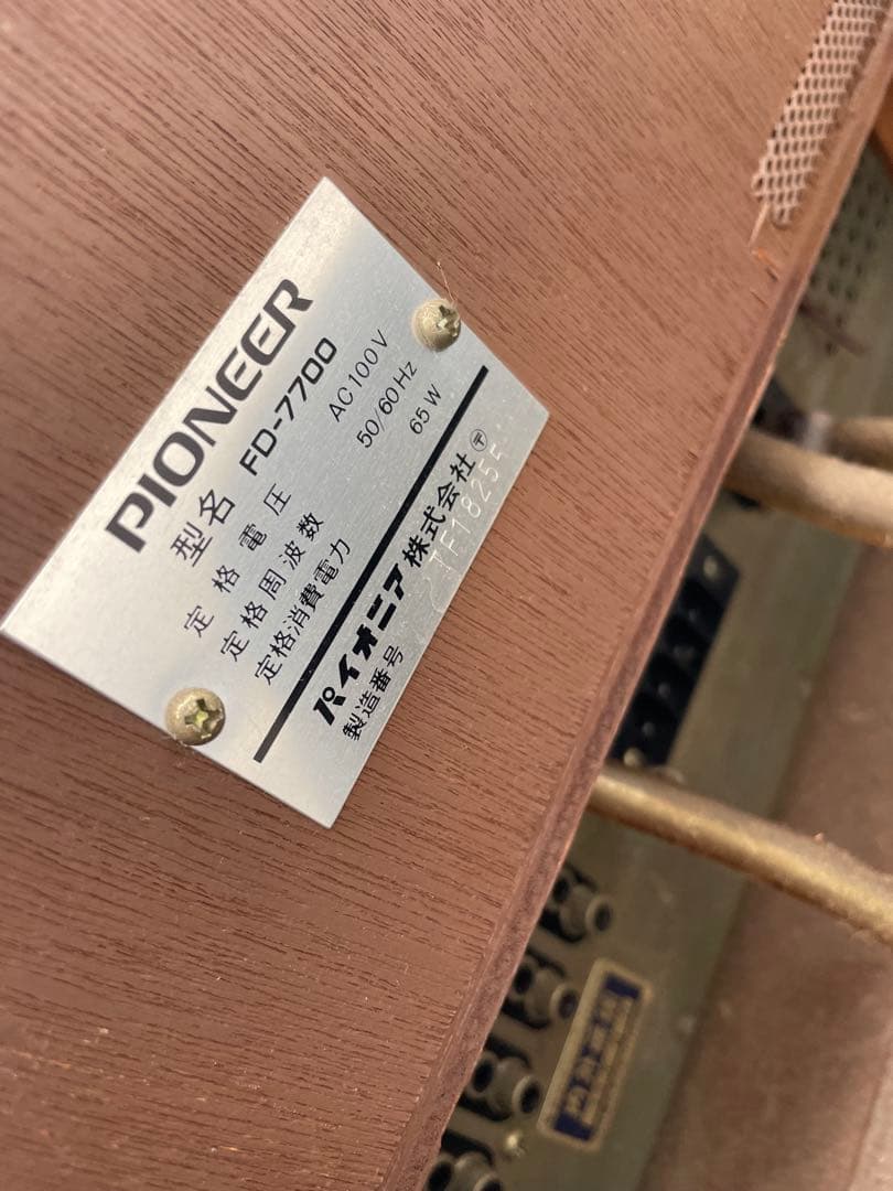 パイオニア　レコードプレーヤー　コンポ　オーディオ　昭和レトロ　ラジオ