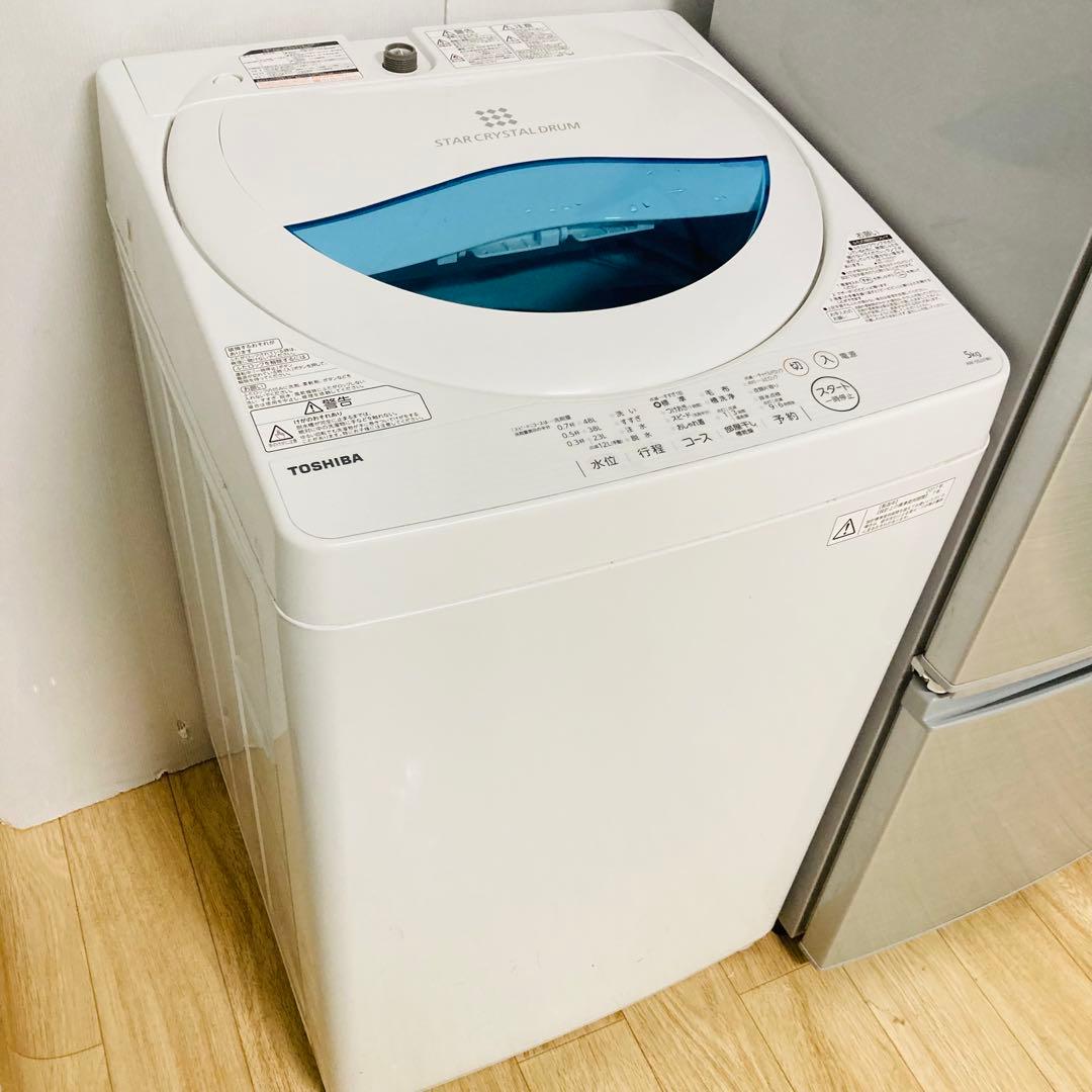 国内有名メーカー少し訳ありお買い得一人暮らし家電セット❗️大阪、大阪近郊配送無料