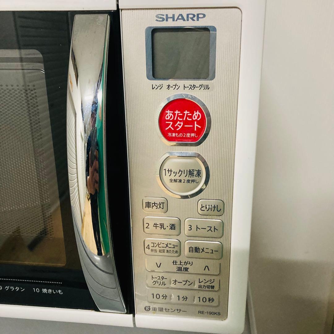 国内有名メーカー少し訳ありお買い得一人暮らし家電セット❗️大阪、大阪近郊配送無料