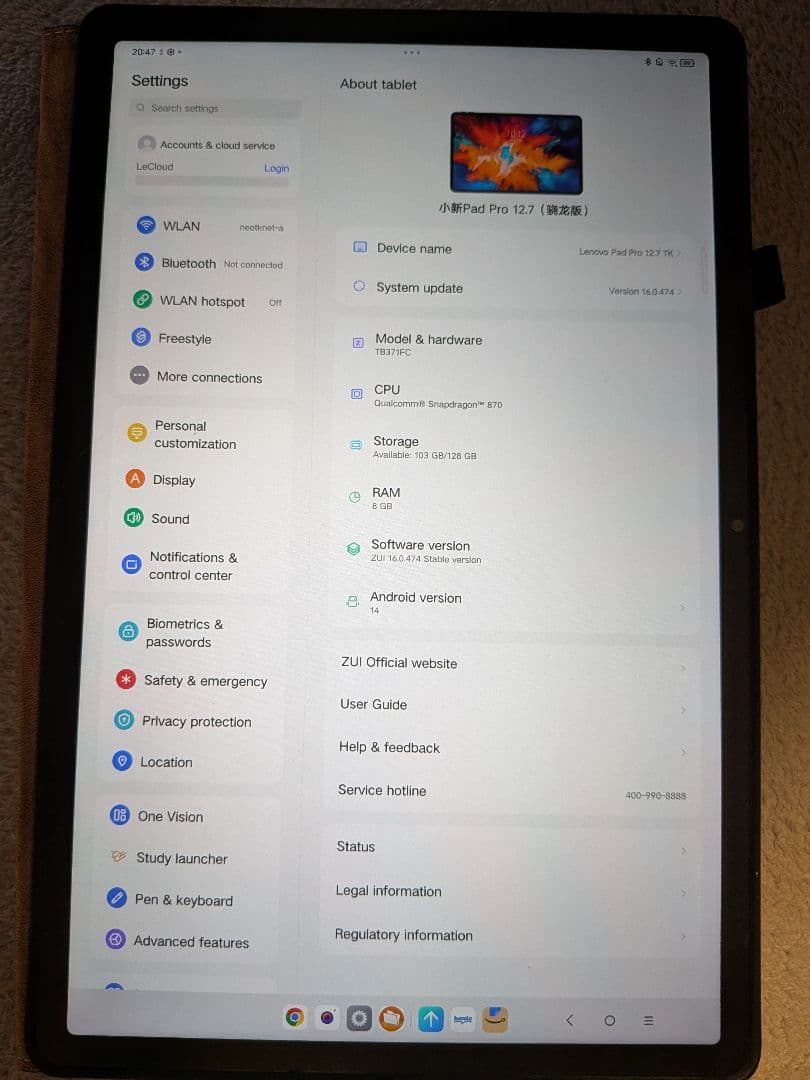 【ほぼ未使用】Lenovo Xiaoxin Pad Pro 12.7 2023