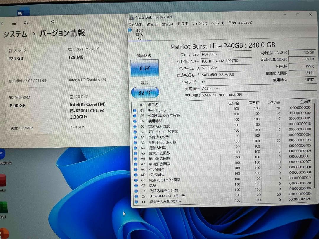 Win11 Office搭載 CF-SZ5 メモリ8GB 新品SSD240GB