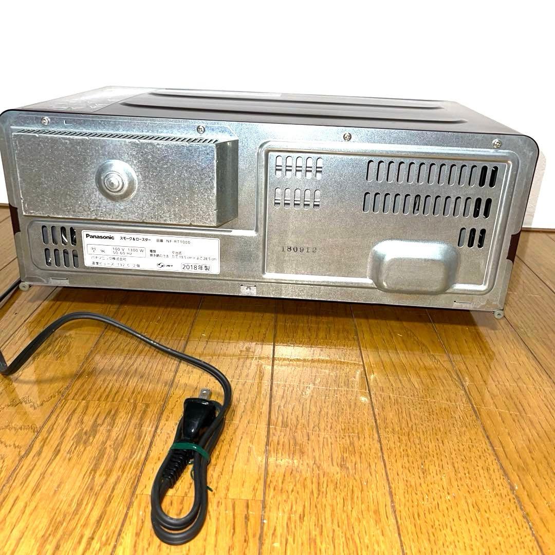 パナソニック　フィッシュロースター　NF-RT1000 けむらん亭