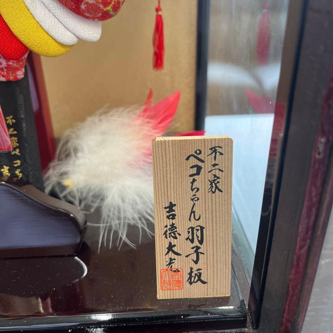 レアな吉徳大光作ペコちゃん羽子板