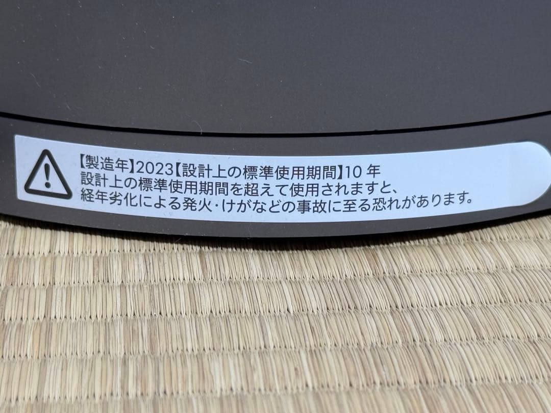 Dyson Pure Hot + Cool 空気清浄機能付ファンヒーター2023
