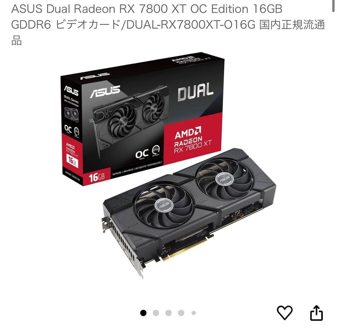 グラフィックボード・グラボ・ビデオカード ASUS Radeon RX 7800 XT OC Edition 16GB