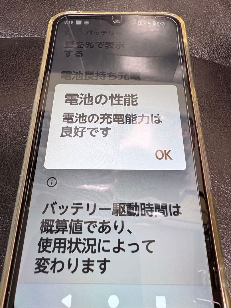 美品　arrows We FCG01 64GB アローズ