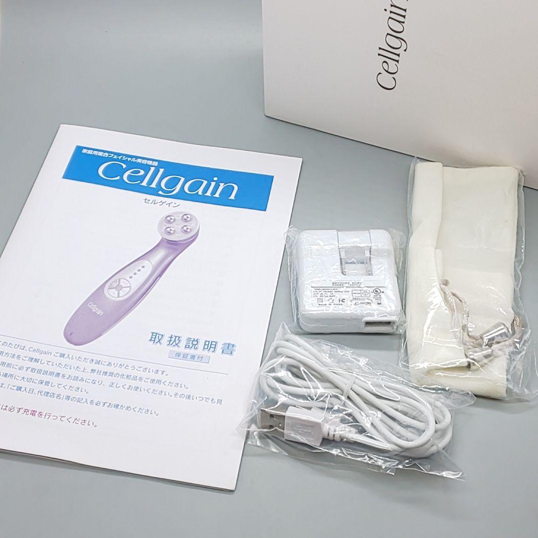 ・セルゲイン Cellgain 美顔器【正規品・動作良好・新品未使用】