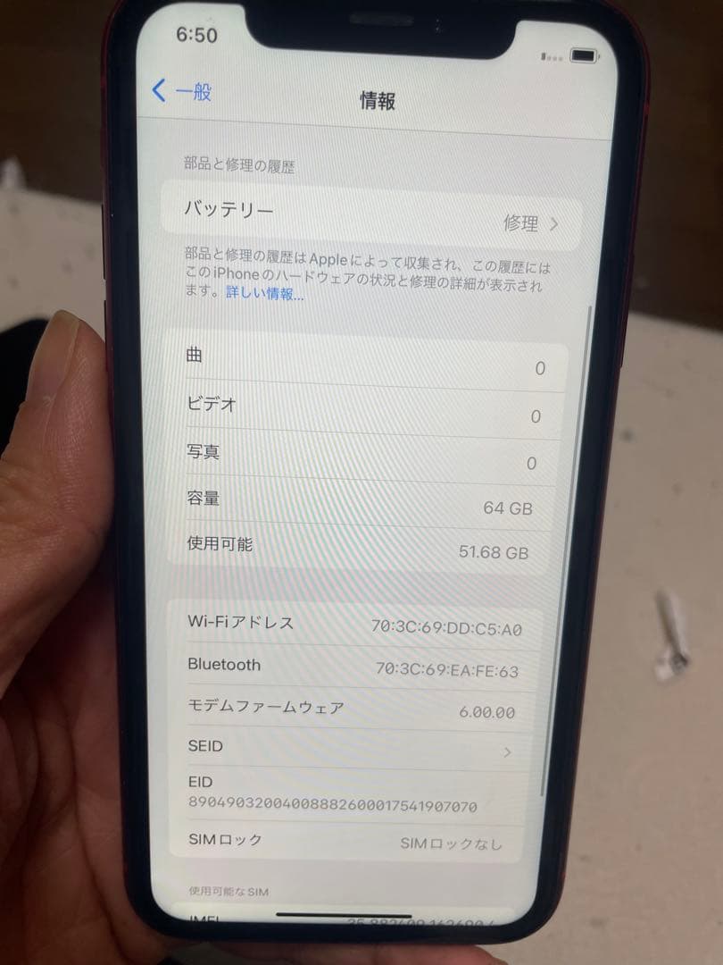 S*）様 Apple iPhone Xr 64GB sim フリー