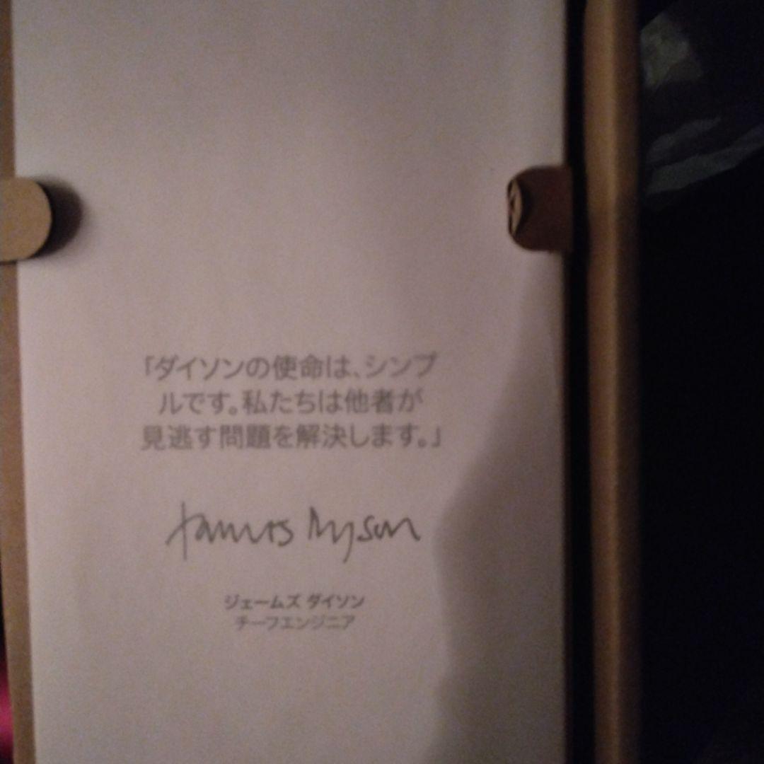 dyson ダイソン　掃除機　SV33 新品未使用未開封　保証書類あります