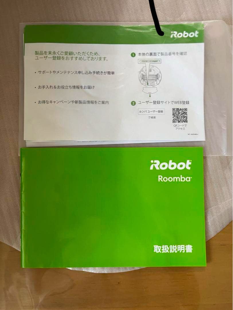 ルンバ641 美品