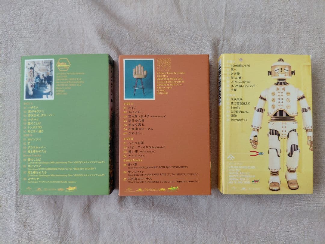 スピッツひみつスタジオBluetooth対応ラジカセ&アルバムカセットテープ