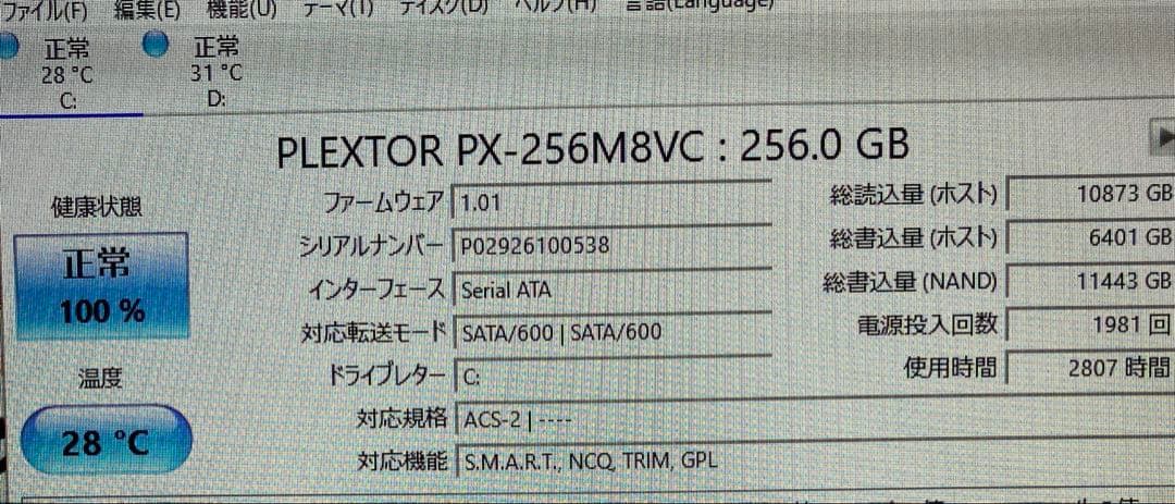 i3 9100F GTX1650 16GB Win11 対応PC