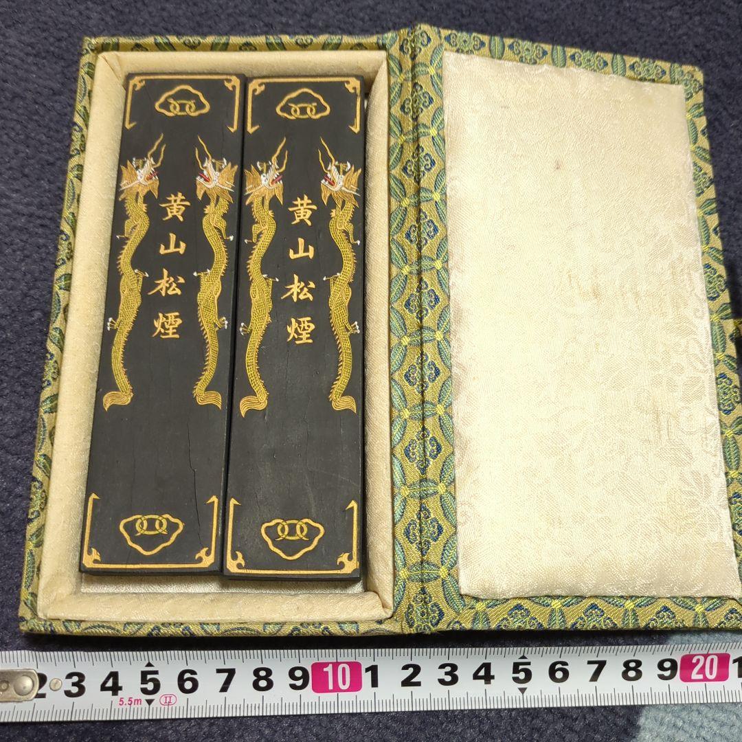 古墨　中国墨　3個セット