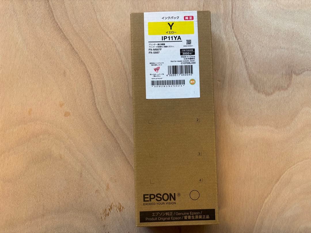 EPSON 純正インクパック3色セット