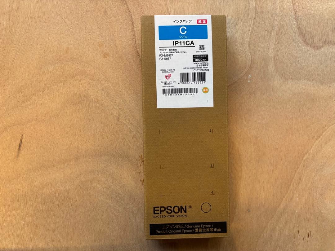 EPSON 純正インクパック3色セット