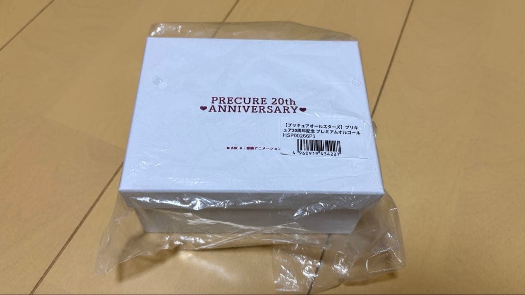 プリキュアオールスターズ プリキュア 20周年記念 プレミアムオルゴール