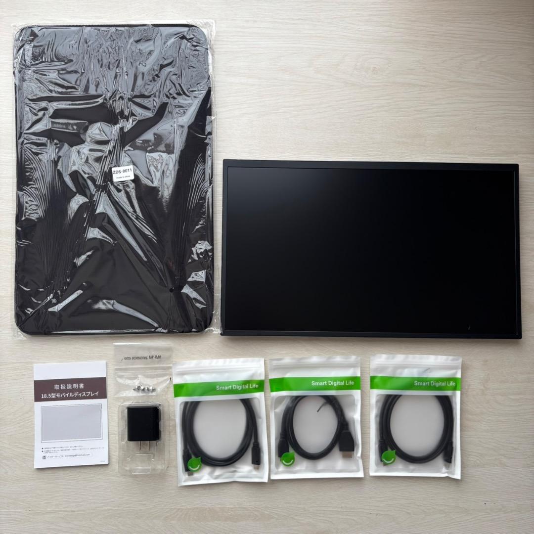 モバイルモニター 18.5インチ 120Hz ゲーミングモニター