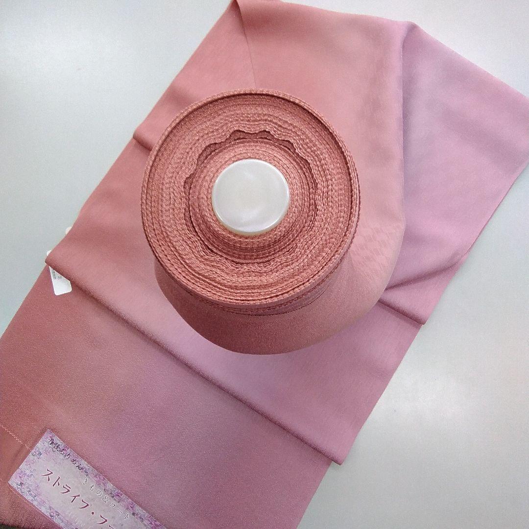 ボカシ小紋反物