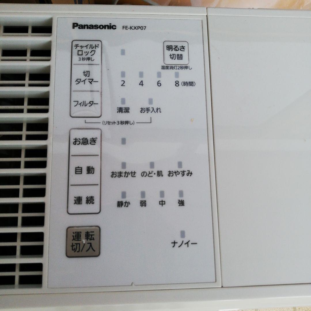 Panasonic FE-KXP07-W 気化式加湿器 ミスティホワイト