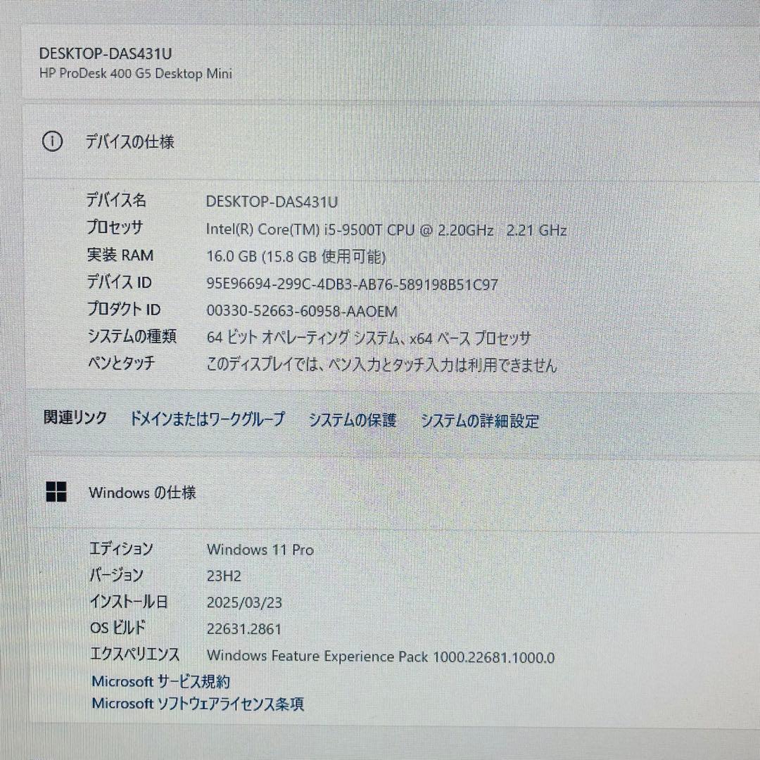 ミニPC #523 HP ProDesk 400 G5 i5-9500T 16GB 256