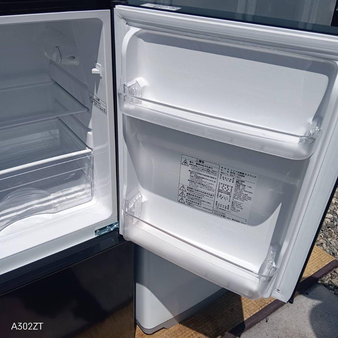 1600 設置まで対応 新生活応援　冷蔵庫　洗濯機 レンジセット