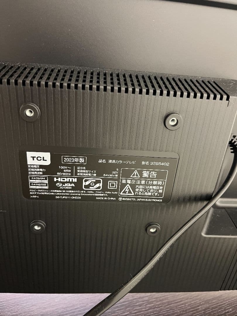 【価格交渉大歓迎】TCL 2023年製 ブラックテレビ