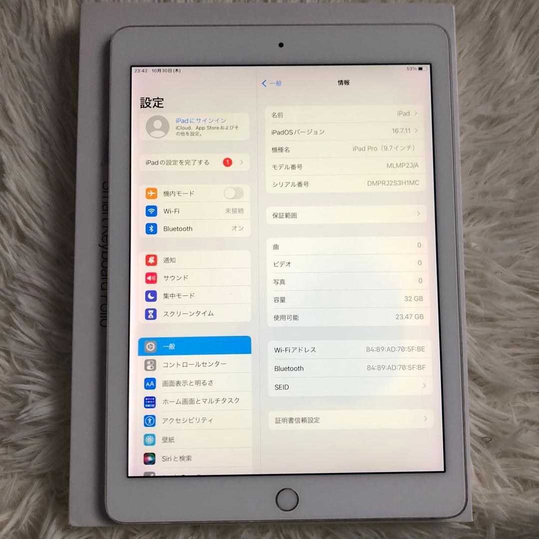 【完動品】iPad Pro 9.7 32GB Wi-Fi【付属品】【すぐ発送】