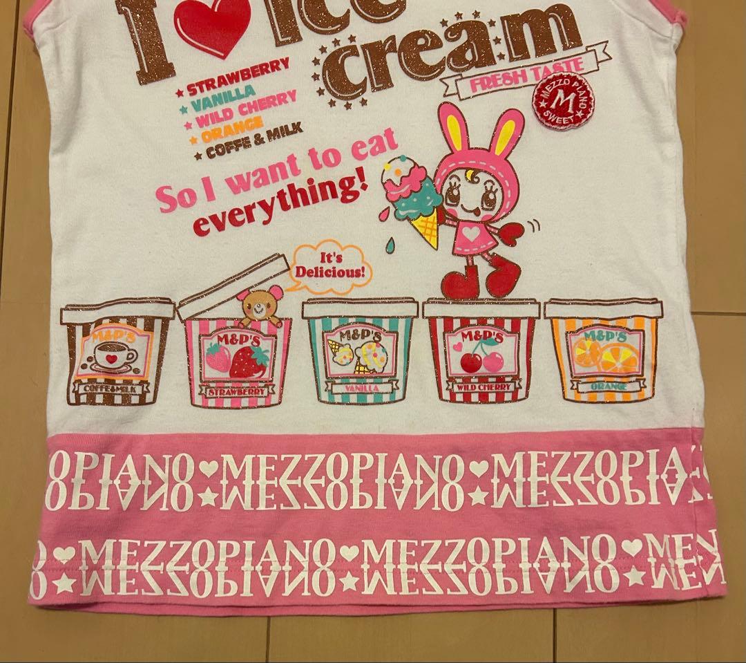 メゾピアノSサイズ（140㎝ ）可愛い半袖Tシャツ （ベリエ　アイスクリーム )
