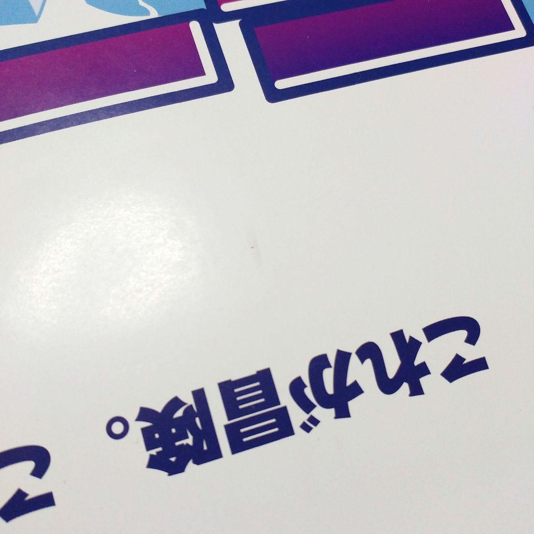 【店頭販促用 B1ポスター】GB版ドラゴンクエスト 1・2