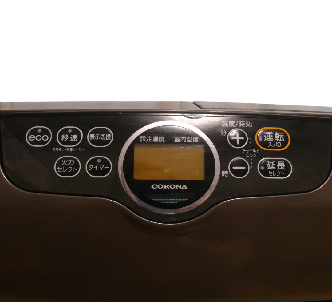 CORONA 石油ファンヒーター ブラウン MFH-G578BY