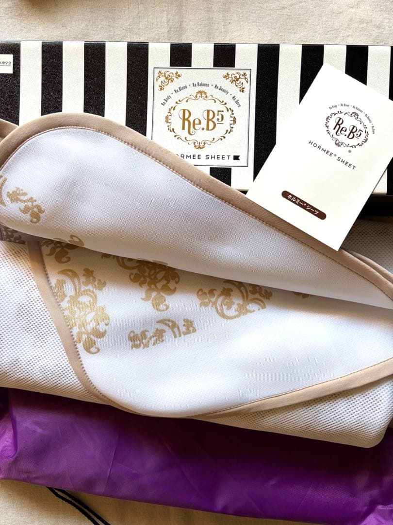 【新品未使用】Grant E One's ホルミーシーツ　シングル