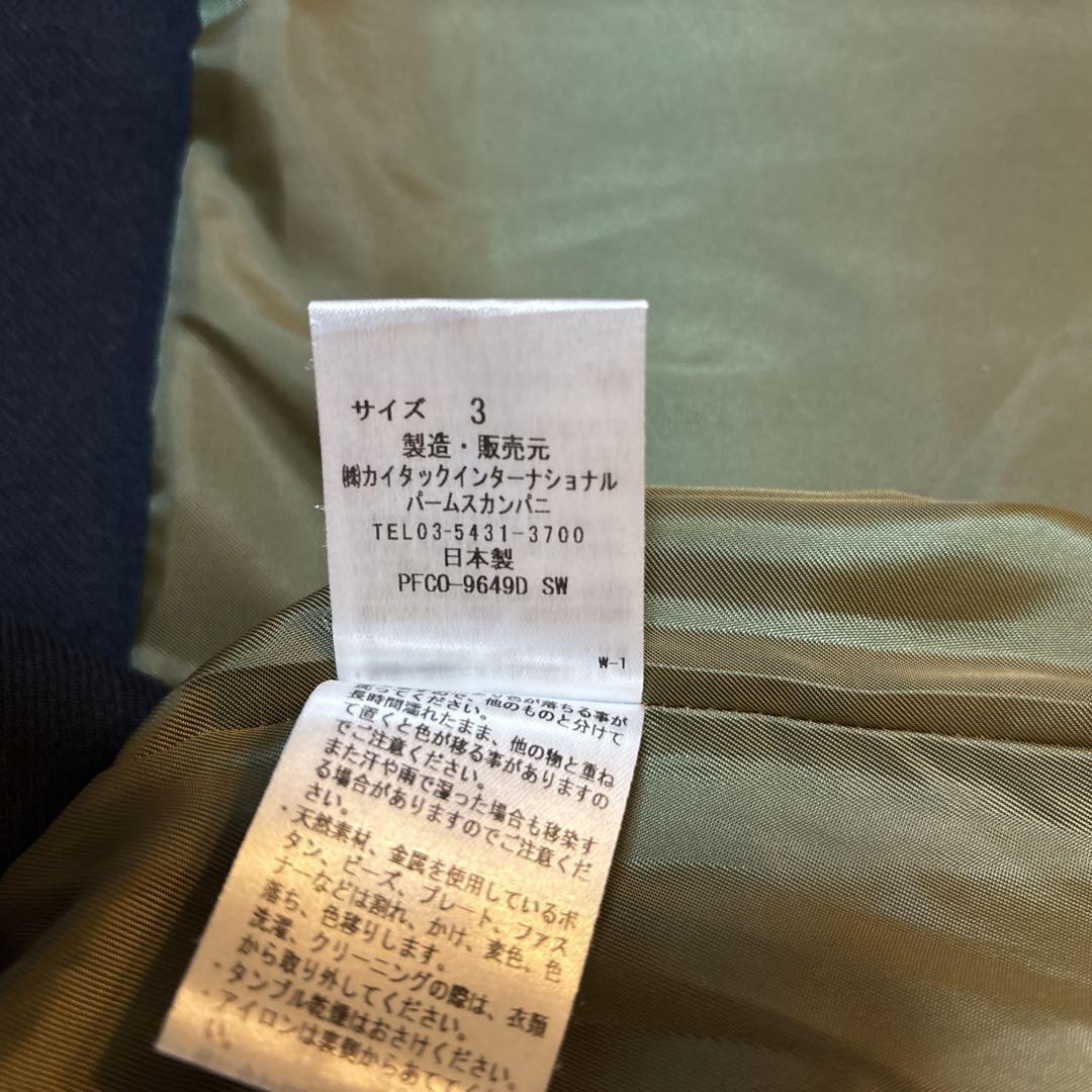 美品＊パラスパレス ウール フードメルトンコート ネイビー L 現行