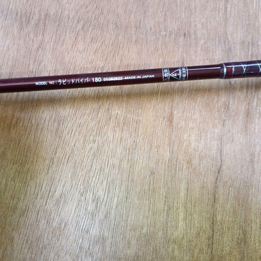 DAIWA　ダイワ ラピッドバイパー RAPID VIPER 180 船竿