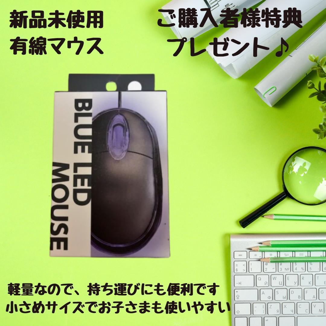 Windows11 i7 ノートPC SSD 1TB メモリ24GB 富士通 白