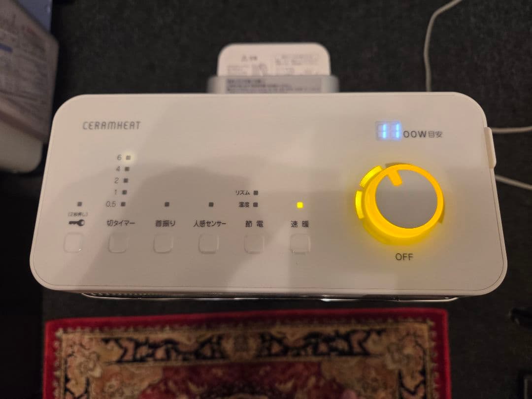 ★美品★2023年製 DAIKKIN ダイキン ERFT11ZS-W 遠赤外線