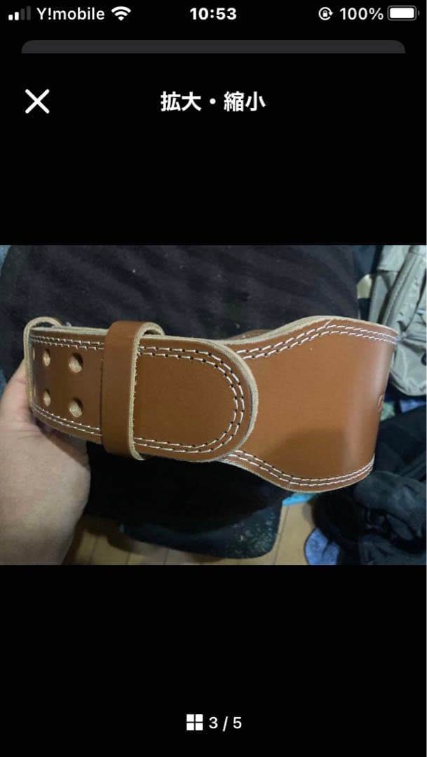 GOLD'S GYM プロレザーベルト XLサイズ