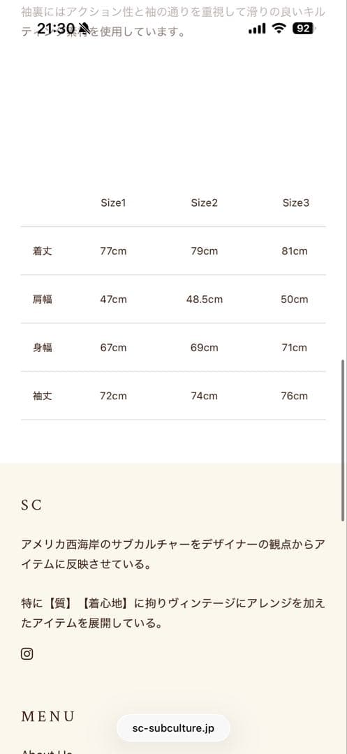 w*r様 subculture SC COACHES JACKET / BLAC