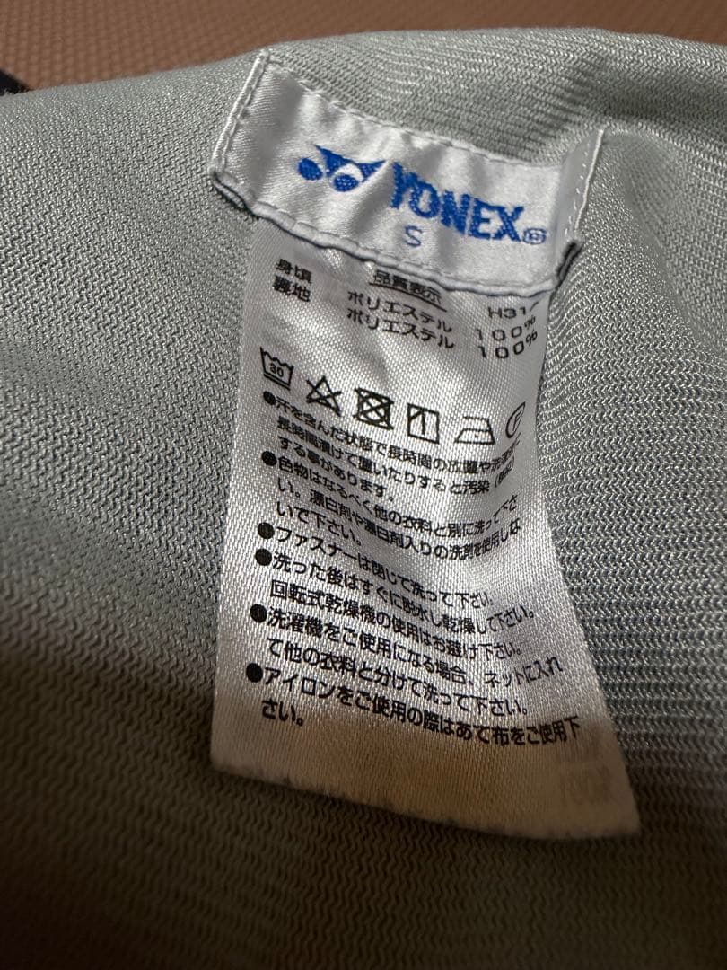 ヨネックス ウインドブレーカー上下セット